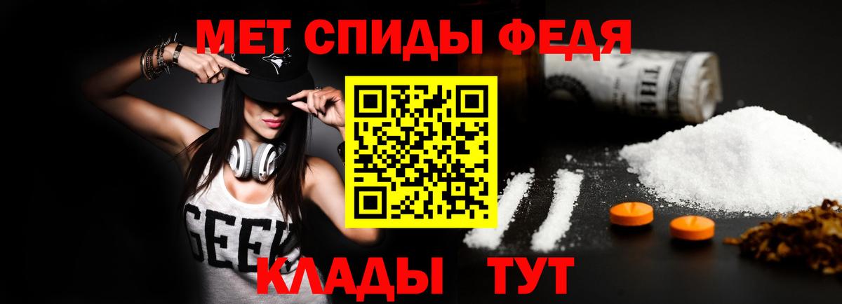АМФЕТАМИН  Amphetamine VHQ  Вход с VPN  Назрань 