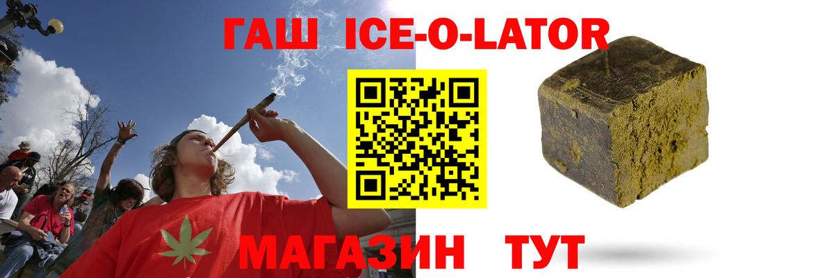 ГАШ убойный Назрань