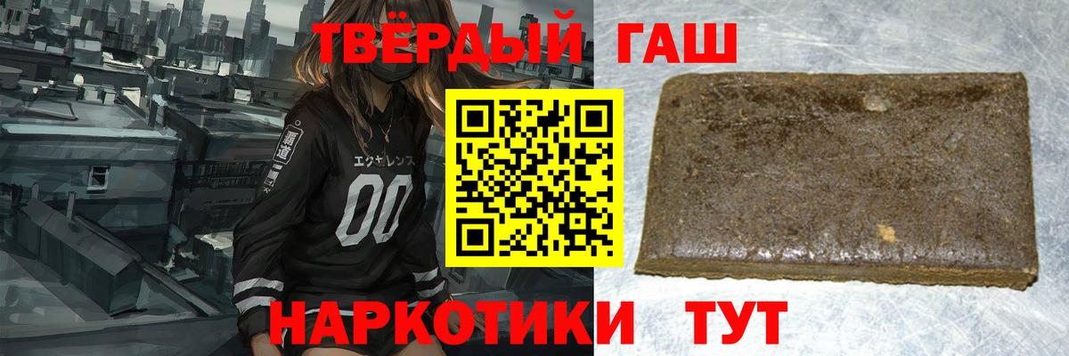 Назрань  ГАШИШ Ice-O-Lator  Вход с VPN 