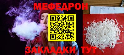 mdma Гусь-Хрустальный