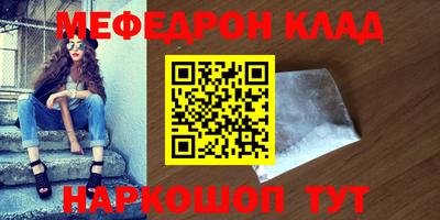 mdma Гусь-Хрустальный