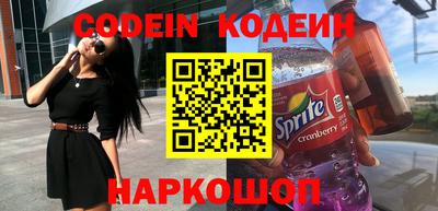 кристаллы Гусиноозёрск