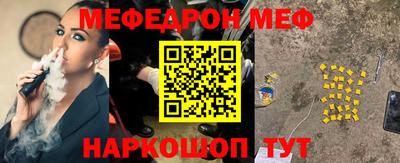 COCAINE Гусев