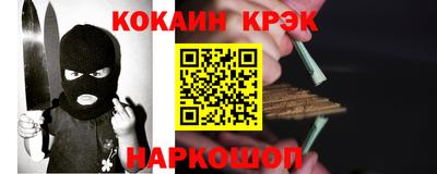 кристаллы Гусиноозёрск