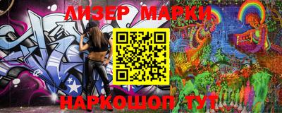 кристаллы Гусиноозёрск