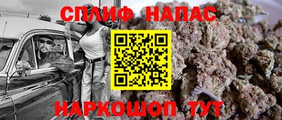 мефедрон VHQ Дубна