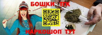 кристаллы Гусиноозёрск