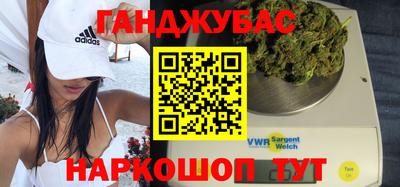 кристаллы Гусиноозёрск