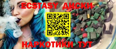 mdma Гусь-Хрустальный