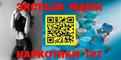кристаллы Гусиноозёрск