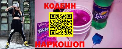 кристаллы Гусиноозёрск