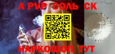 COCAINE Гусев