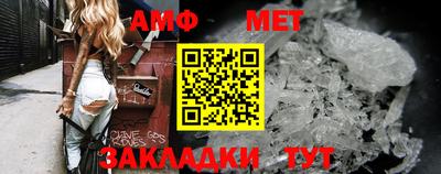 кристаллы Гусиноозёрск