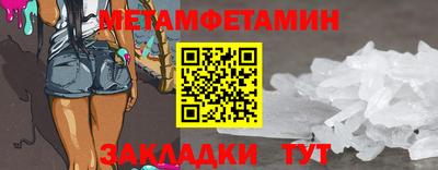 mdma Гусь-Хрустальный