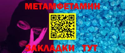 mdma Гусь-Хрустальный