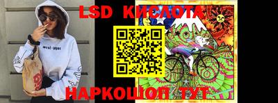 кристаллы Гусиноозёрск