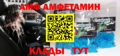 COCAINE Гусев