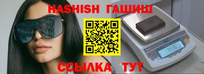кристаллы Гусиноозёрск