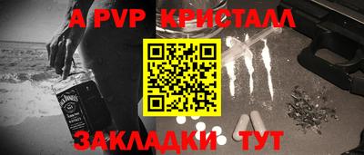 кристаллы Гусиноозёрск