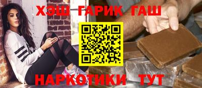 COCAINE Гусев