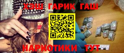 трава Чебоксары