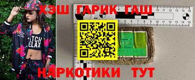 COCAINE Гусев