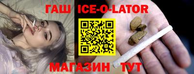 кристаллы Гусиноозёрск