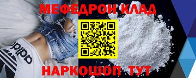 кристаллы Гусиноозёрск