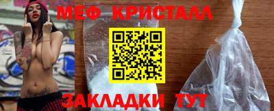 кристаллы Гусиноозёрск