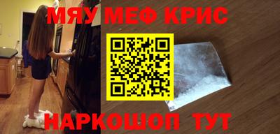 mdma Гусь-Хрустальный