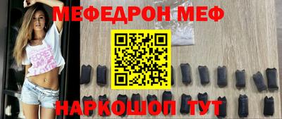 кокаин премиум Чебаркуль