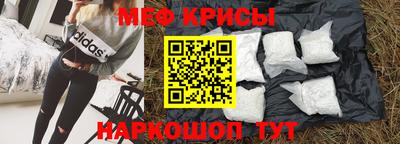 COCAINE Гусев