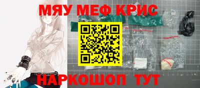 mdma Гусь-Хрустальный