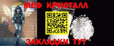 COCAINE Гусев
