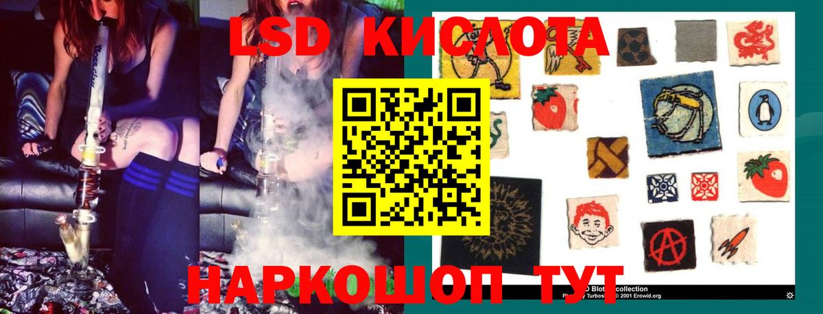 Лсд 25 экстази ecstasy  Лсд 25 экстази кислота  Назрань  Вход с VPN 