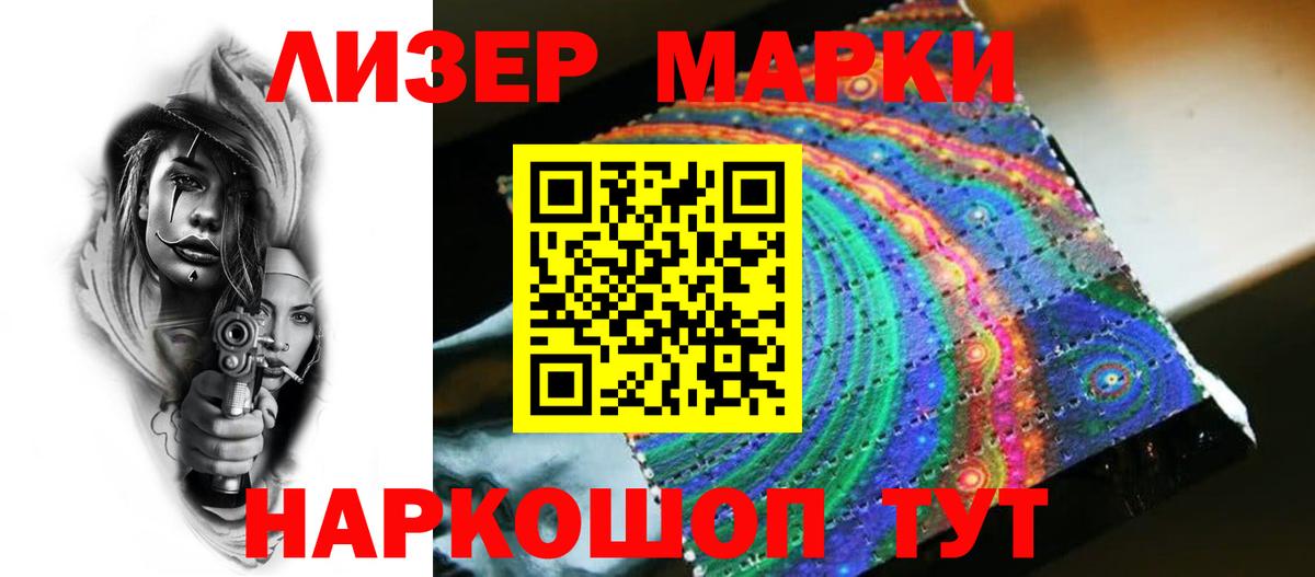 LSD-25 экстази ecstasy Назрань