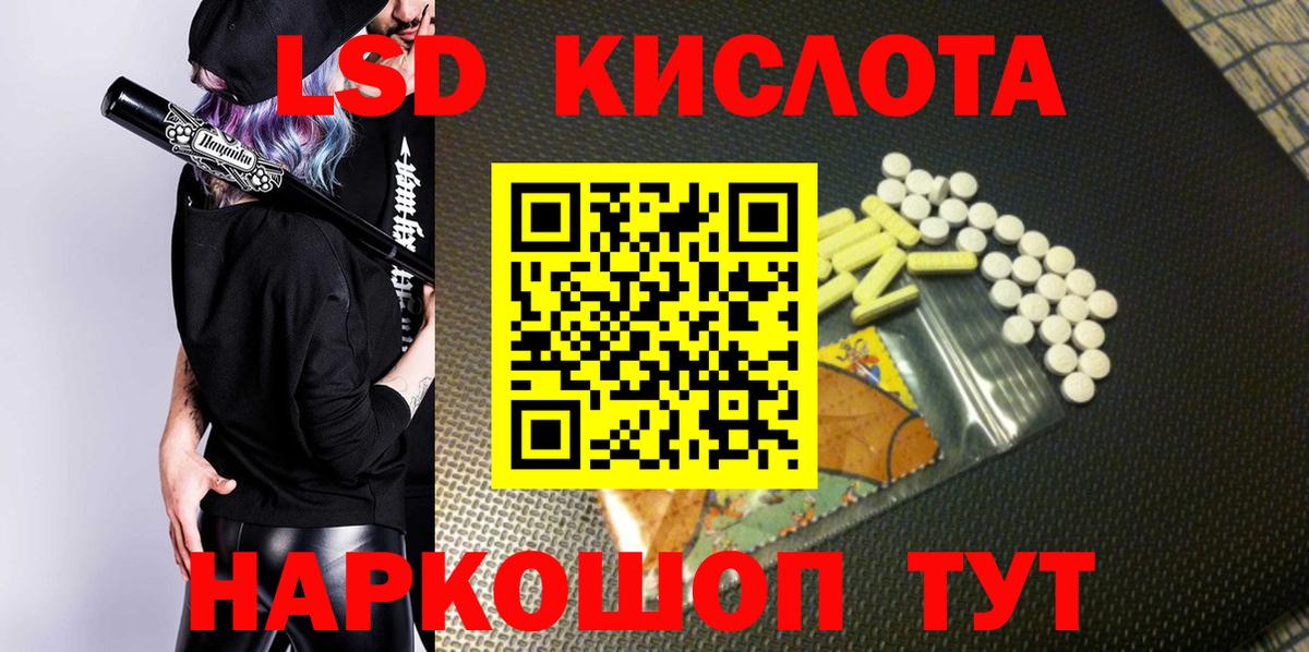 наркотики  Вход с VPN  Назрань  Марки N-bome 1500мкг 