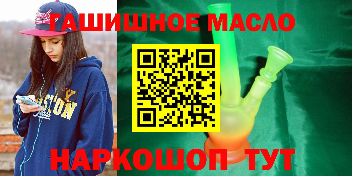 Дистиллят ТГК вейп Назрань