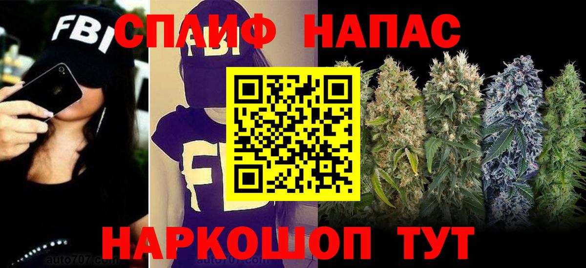 МАРИХУАНА OG Kush Назрань