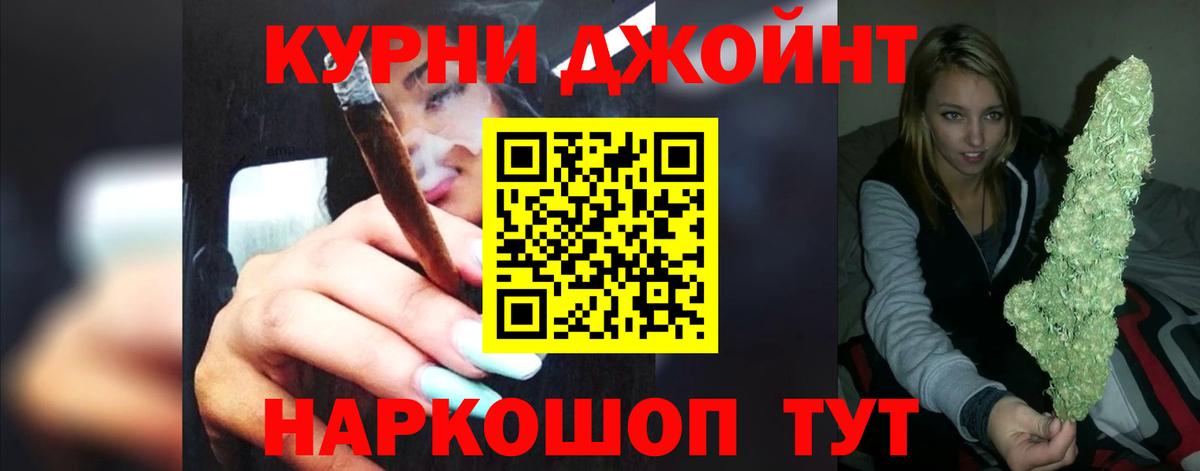Шишки марихуана OG Kush  Марихуана LSD WEED  Назрань  Вход с VPN 